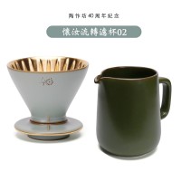 【陶作坊】Aurli奧利｜懷汝流轉濾杯02粉青_40周年+藍媚茶高山下壺