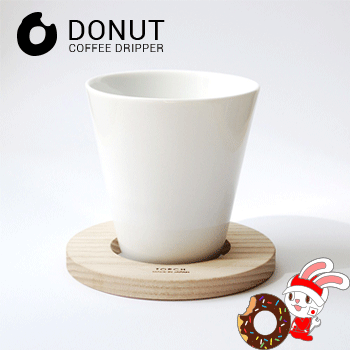 Donut 白色陶瓷山形咖啡濾杯 2杯份