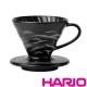 【HARIO】V60虎紋濾杯-黑色 限量 VDC-01-BDR-EX