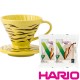 【HARIO】V60虎紋濾杯-黃色 附濾紙2包