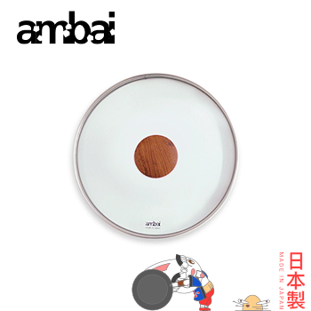 日本ambai 透明雪平鍋蓋 18cm用-小泉誠 日本製