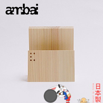 日本ambai 鍋蓋原木立架-小泉誠 日本製
