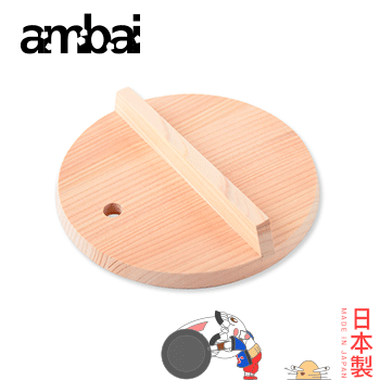 日本ambai 雪平鍋蓋 20cm專用-小泉誠 日本製