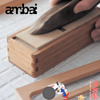 ambai 鰹箱-小泉誠 日本製
